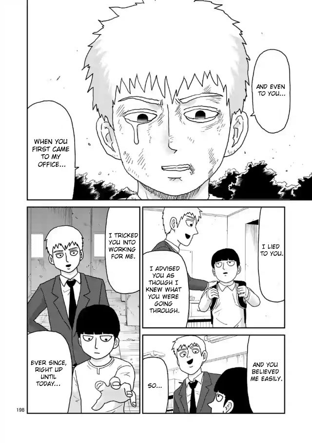 Mob Psycho 100 Chapter 101.7 image 04